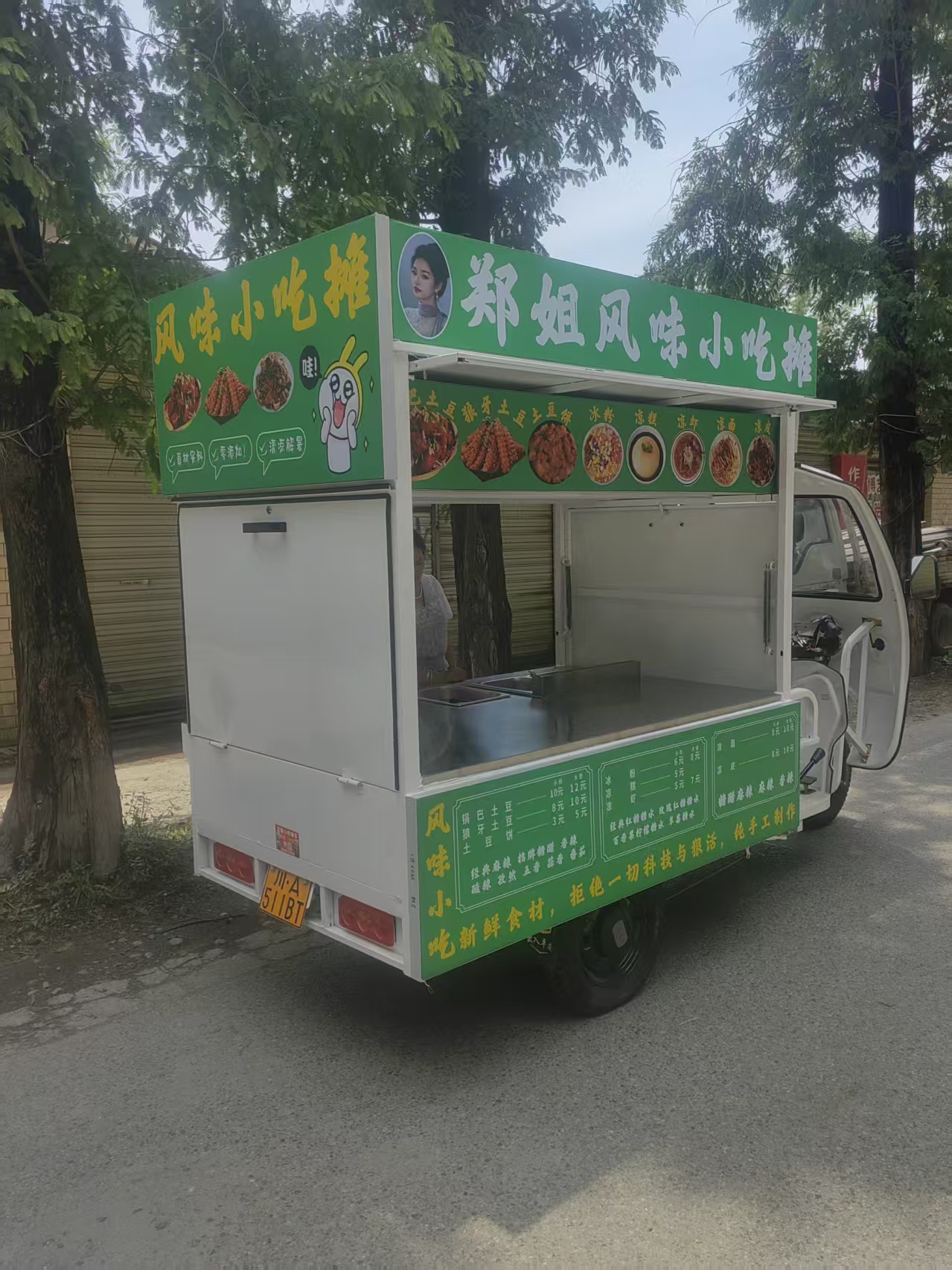 宿州餐车